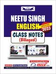 KD English Class Notes Bilingual By Neetu Singh For All Competitive Exam Latest Edition